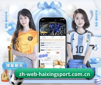 海星体育网页端的方向